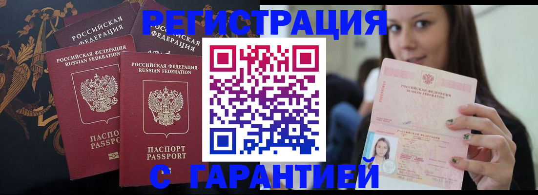 пропишу в квартире в Скопине