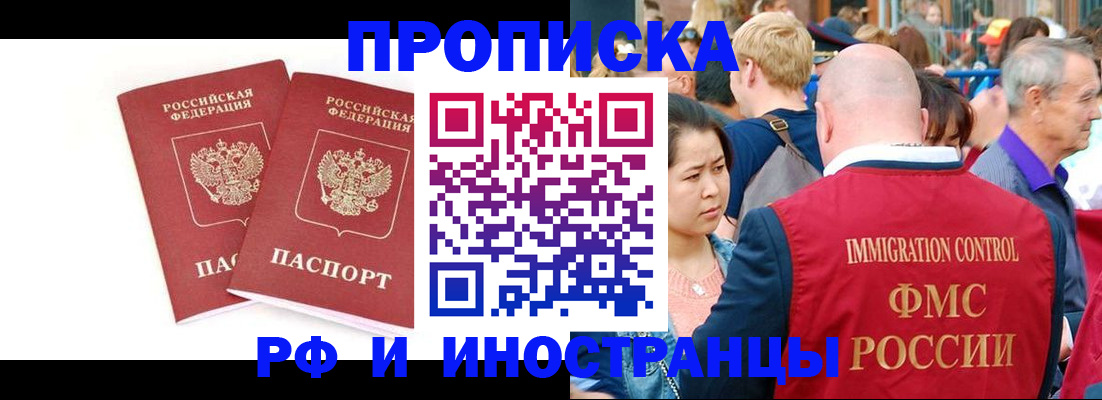 найти адрес прописки в Скопине